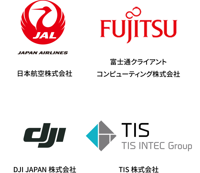 協賛/ JAPAN AIRLINES 日本航空株式会社/ FUJITSU 富士通クライアントコンピューティング株式会社/ DJI DJI JAPAN 株式会社/ TIS INTEC Group TIS 株式会社