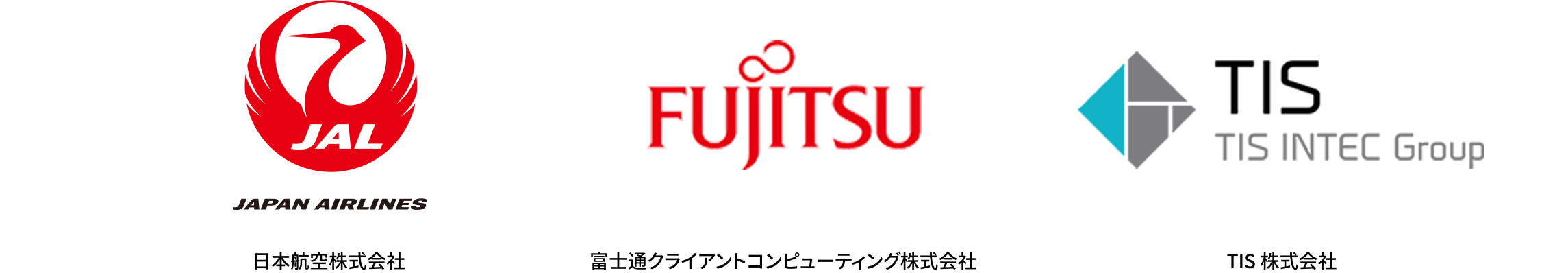 SPONSOR/ JAPAN AIRLINES 日本航空株式会社/ FUJITSU 富士通クライアントコンピューティング株式会社/ TIS 株式会社