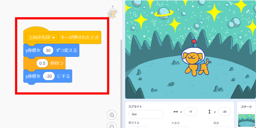 Scratch(スクラッチ)ゲームの作り方!流れや基本操作・コツについて解説